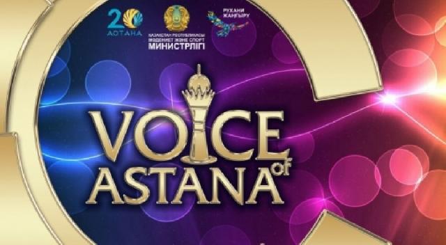 “Voice of Astana” beynəlxalq müsabiqəsində  Azərbaycanı İlham Nəzərov təmsil edir