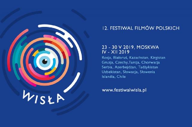 Polşa filmləri festivalı Azərbaycana da gələcək