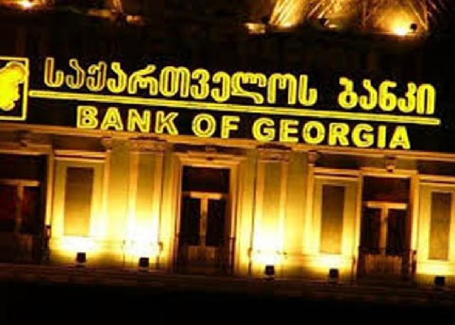 “Gürcüstan Bankı”nın filialına silahlı basqın olub
