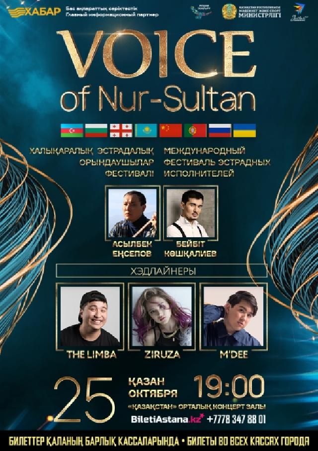 Azərbaycan “Voice of Nur-Sultan” beynəlxalq estrada festivalında iştirak edəcək