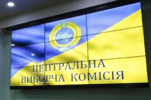 Ukrayna MSK-nın üzvləri də parlament seçkilərini müşahidə edəcəklər