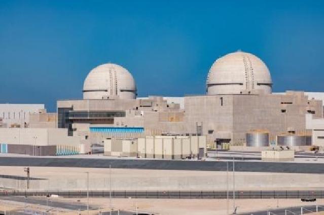 BƏƏ Atom Elektrik Stansiyasına malik ilk ərəb dövləti oldu