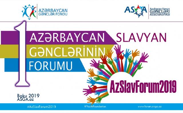 Azərbaycan-Slavyan gənclərinin birinci forumu keçiriləcək