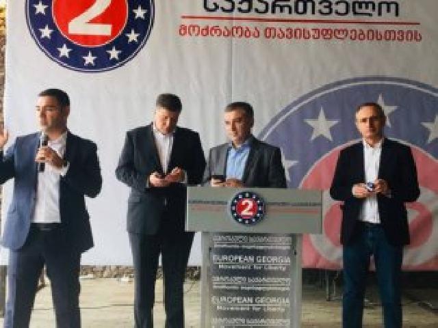 Gürcüstanda yaşayan azərbaycanlı icra başçısı vəzifəsinə namizəddir