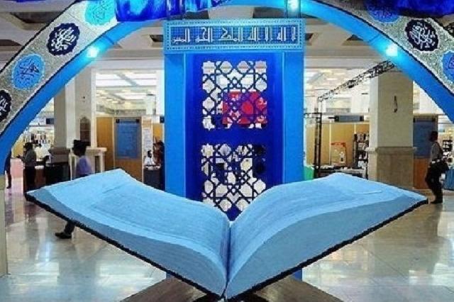 Sabah Tehranda Quran sərgisi açılacaq
